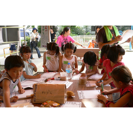 ワンデイ・ワウ